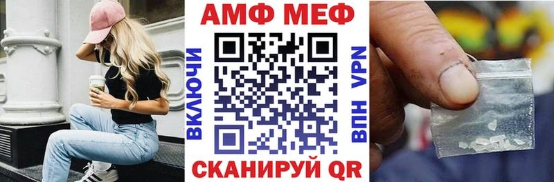 АМФЕТАМИН 98%  наркотики  Ярославль 
