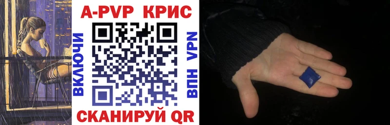 где купить Ярославль А ПВП СК