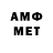 Конопля Amnesia Tiffany Yakana