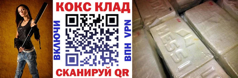 OMG как войти  Ярославль  КОКАИН Columbia 
