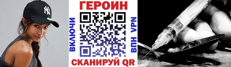 omg как войти  Ярославль  ГЕРОИН гречка 