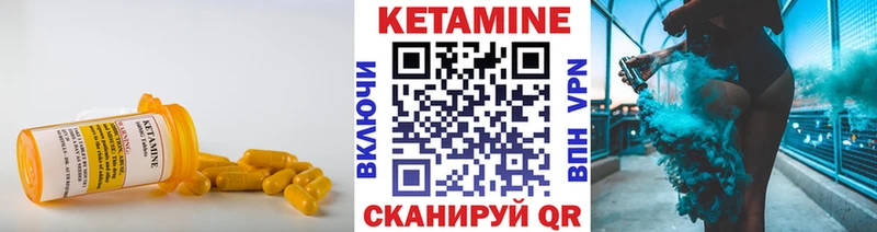 Кетамин ketamine  наркотики  kraken онион  Ярославль 