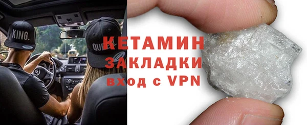 COCAINE Беломорск