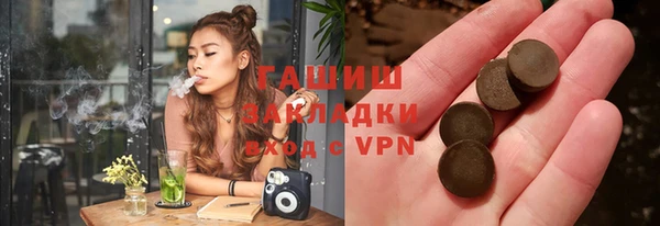 ГАЛЛЮЦИНОГЕННЫЕ ГРИБЫ Белокуриха