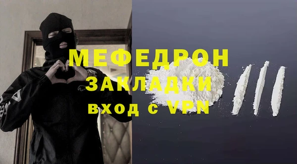 ГАЛЛЮЦИНОГЕННЫЕ ГРИБЫ Белокуриха