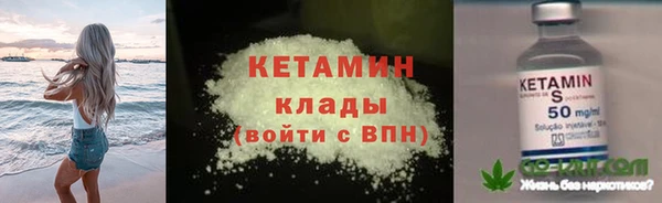 молекула духа Белоозёрский