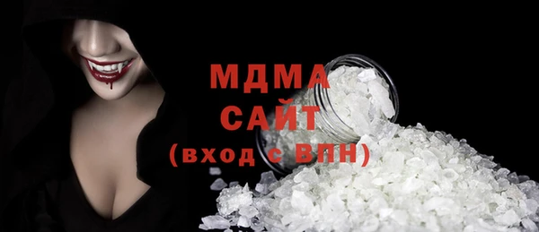 COCAINE Беломорск