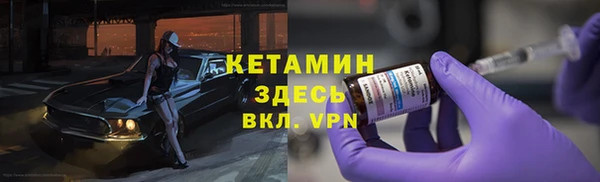 молекула духа Белоозёрский
