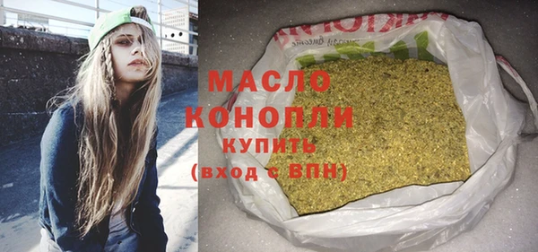 молекула духа Белоозёрский