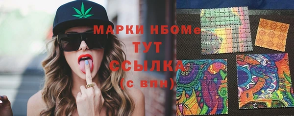 молекула духа Белоозёрский