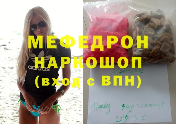 ГАЛЛЮЦИНОГЕННЫЕ ГРИБЫ Белокуриха