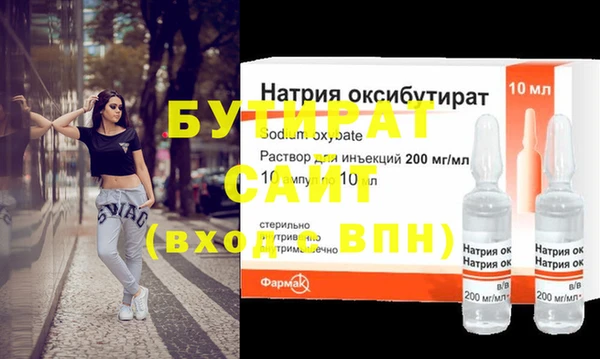 молекула духа Белоозёрский