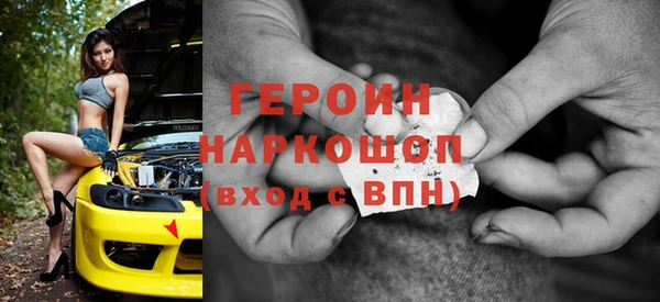молекула духа Белоозёрский