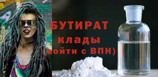 ГАЛЛЮЦИНОГЕННЫЕ ГРИБЫ Белокуриха
