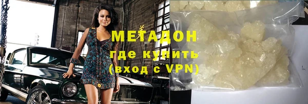молекула духа Белоозёрский