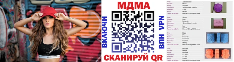 где купить Ярославль MDMA молли