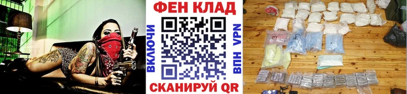 ссылка на мегу маркетплейс  Ярославль  Первитин винт 