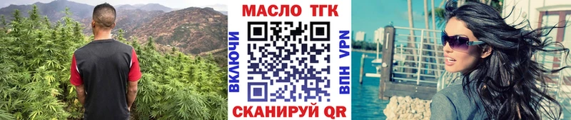 ТГК жижа  Ярославль 